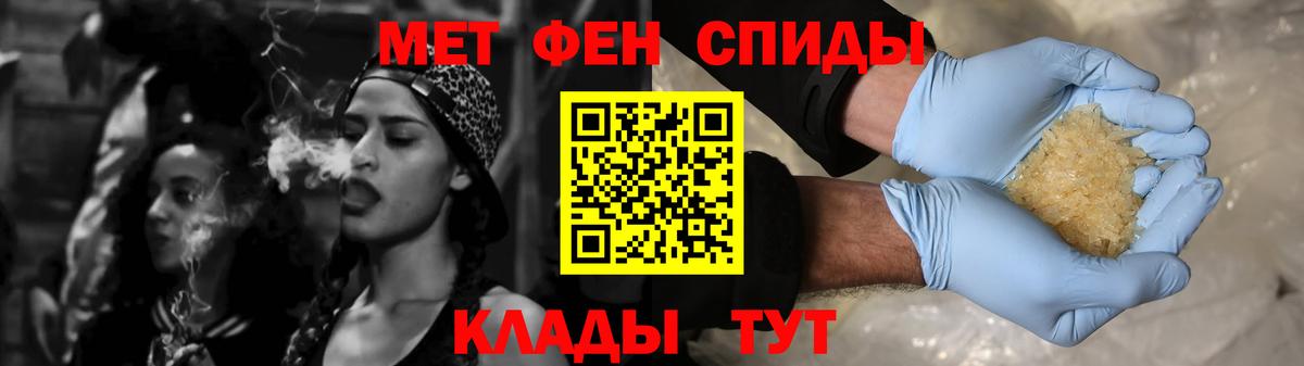 Острогожск  Амфетамин  Вход с VPN  АМФ Premium 