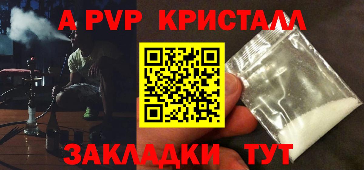 A-PVP СК КРИС  А ПВП VHQ  Острогожск  Вход с VPN 