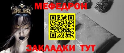 герыч Ставрополь