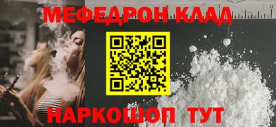амфетамин Старая Купавна