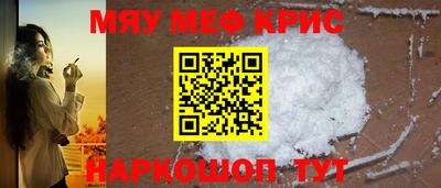 амфетамин Старая Купавна