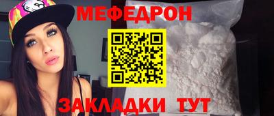амфетамин Старая Купавна