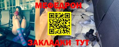 герыч Ставрополь