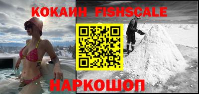 амфетамин Старая Купавна