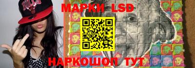 герыч Ставрополь