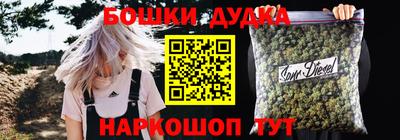 амфетамин Старая Купавна