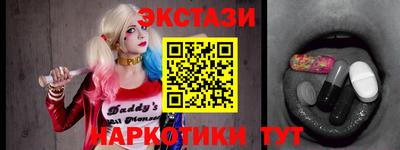 Альфа ПВП Татарск
