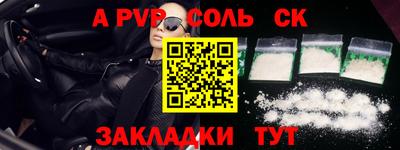 apvp Тверь