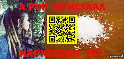 герыч Ставрополь