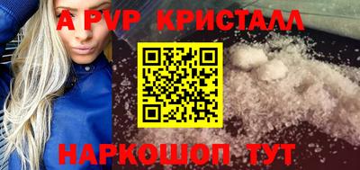 амфетамин Старая Купавна