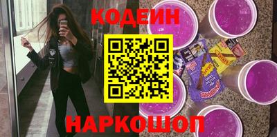 амфетамин Старая Купавна