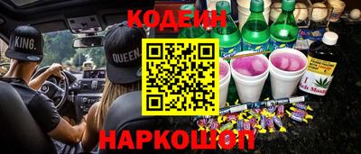 герыч Ставрополь