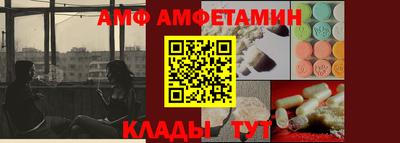 Альфа ПВП Татарск
