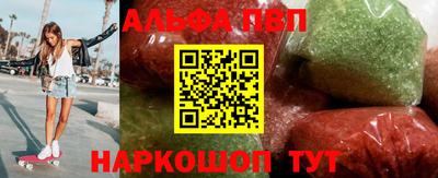 герыч Ставрополь