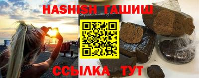 амфетамин Старая Купавна