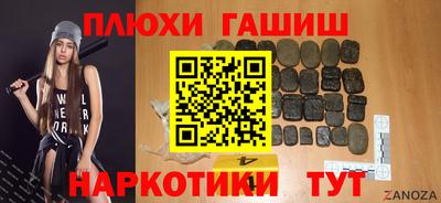герыч Ставрополь
