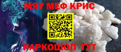 амфетамин Старая Купавна