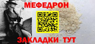 герыч Ставрополь