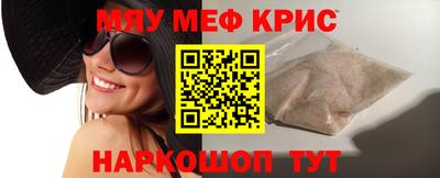 амфетамин Старая Купавна