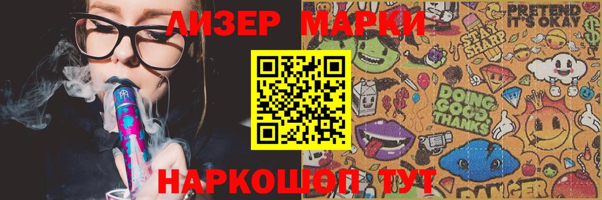 LSD-25 экстази кислота  Вход с VPN  Острогожск  LSD-25 экстази ecstasy 