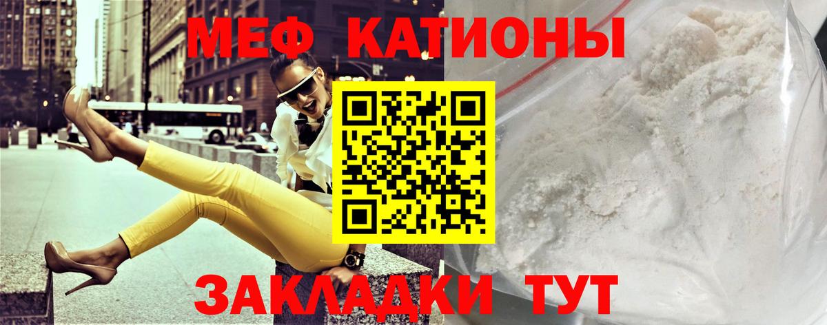 Меф МЯУ МЯУ кристаллы  Каннабис  Острогожск  Вход с VPN  ГАШИШ  ГАШ  Бошки Шишки  ЭКСТАЗИ  КОКАИН  Альфа ПВП СОЛЬ  