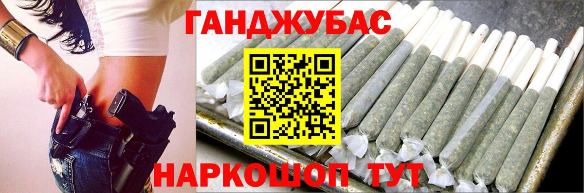 Марихуана THC 21% Острогожск