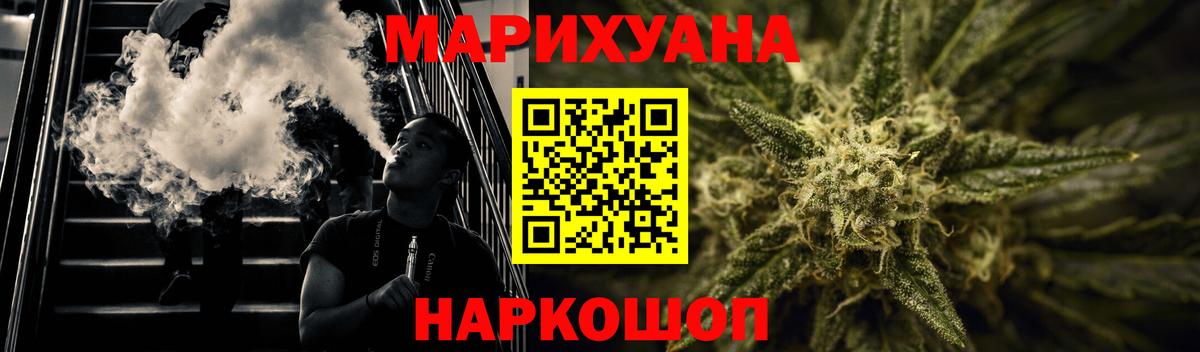 Каннабис планчик  Канабис VHQ  Вход с VPN  Бошки марихуана марихуана  Острогожск  Канабис гибрид 